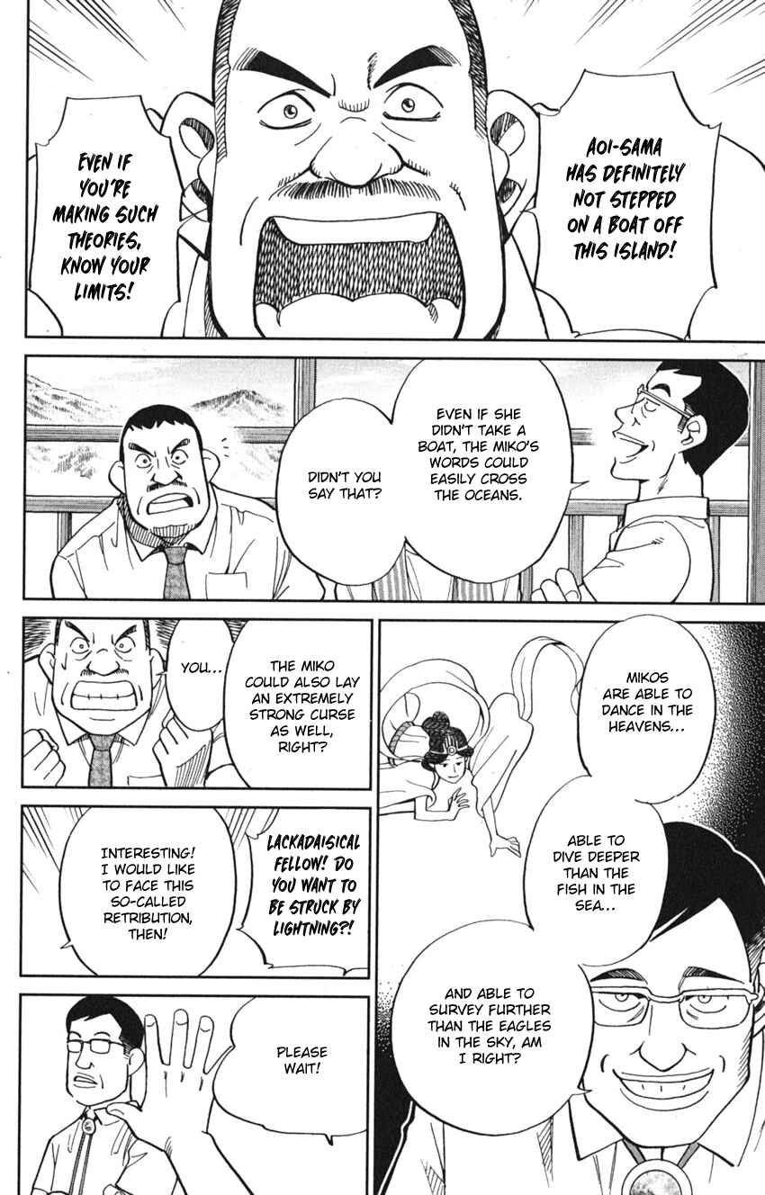 Page 26 Chapter 7 Q.E.D. iff - proven end -
