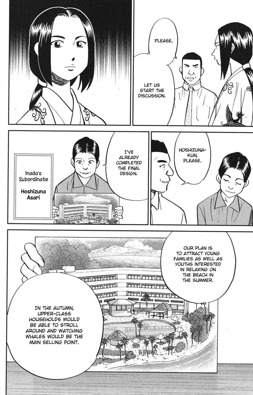 Page 28 Chapter 7 Q.E.D. iff - proven end -