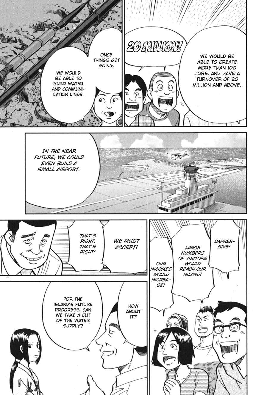 Page 29 Chapter 7 Q.E.D. iff - proven end -