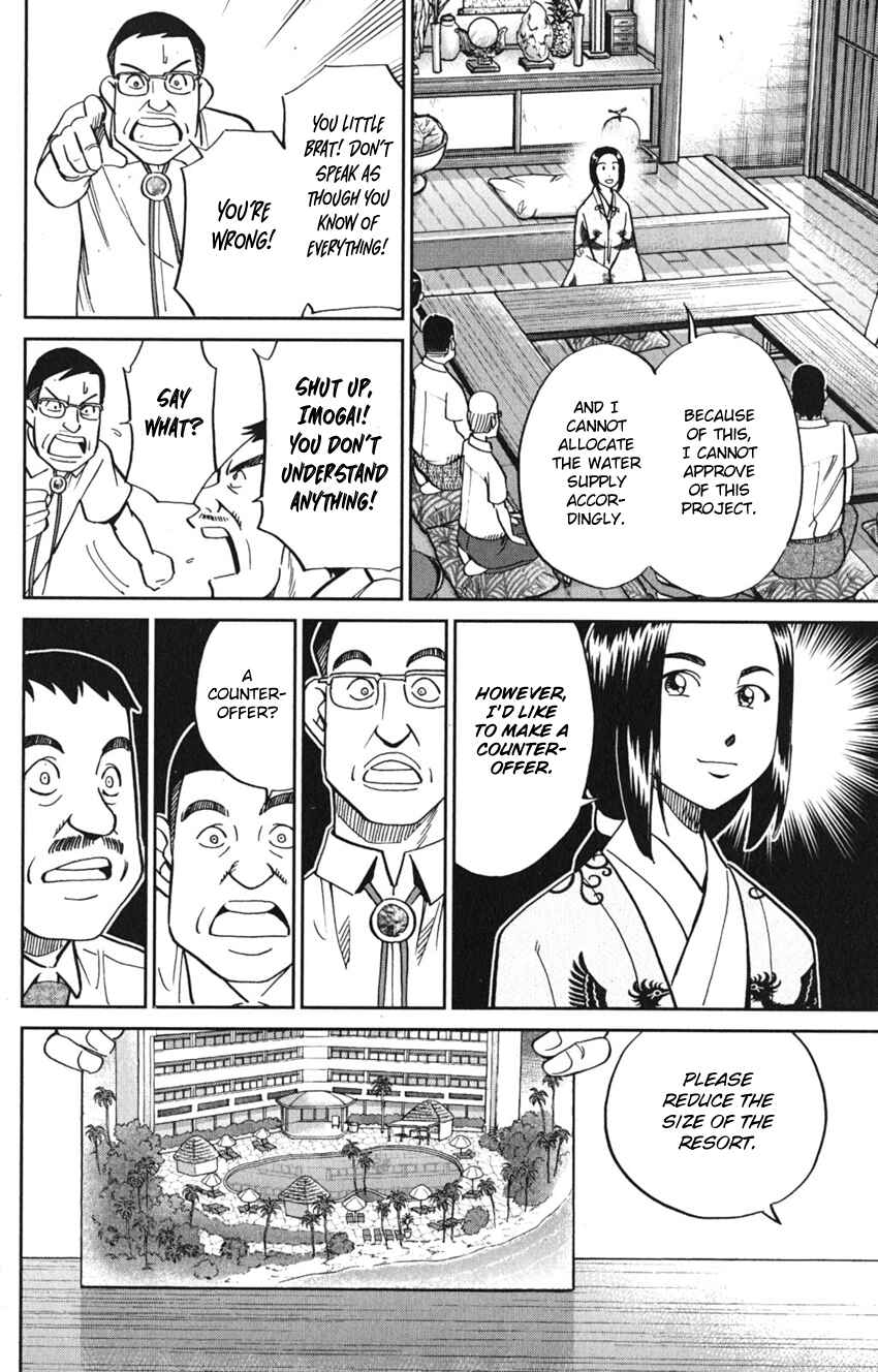 Page 32 Chapter 7 Q.E.D. iff - proven end -