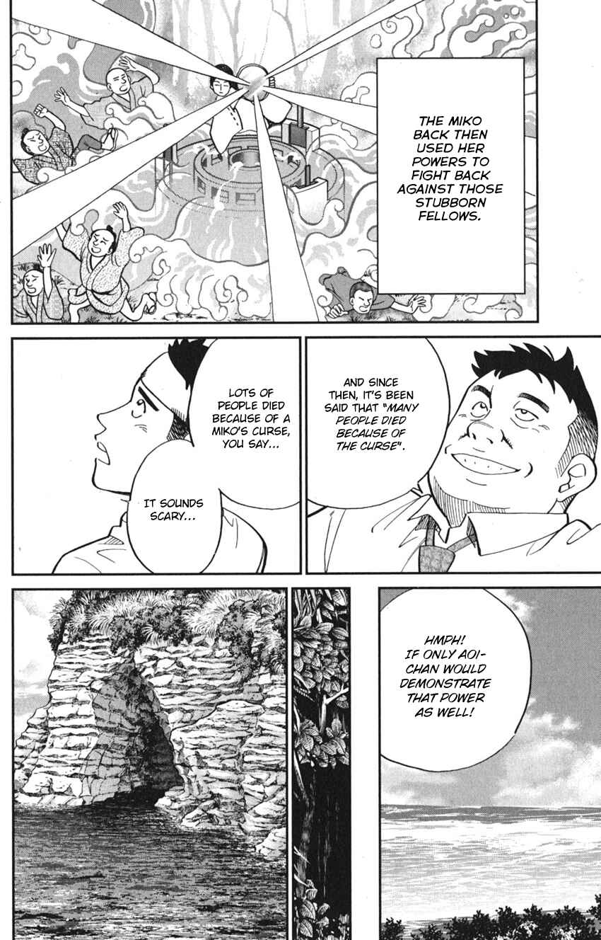 Page 36 Chapter 7 Q.E.D. iff - proven end -