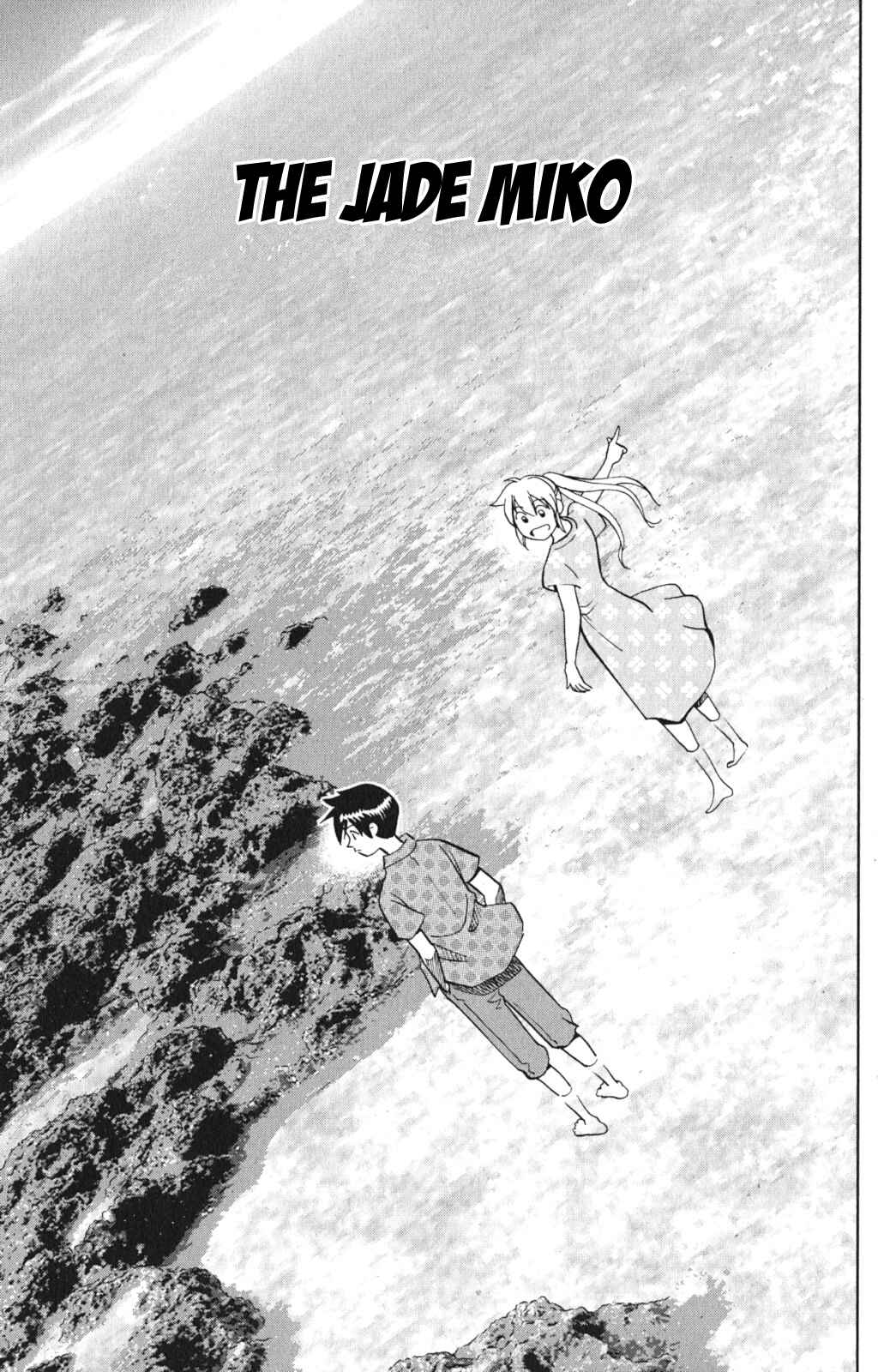 Page 4 Chapter 7 Q.E.D. iff - proven end -