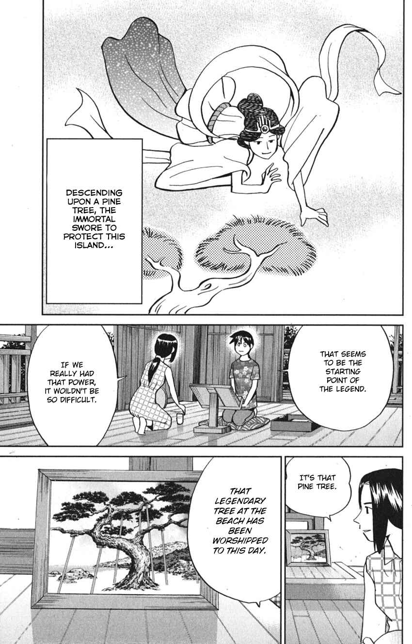 Page 43 Chapter 7 Q.E.D. iff - proven end -