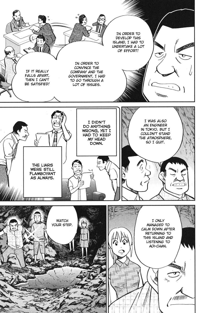 Page 49 Chapter 7 Q.E.D. iff - proven end -