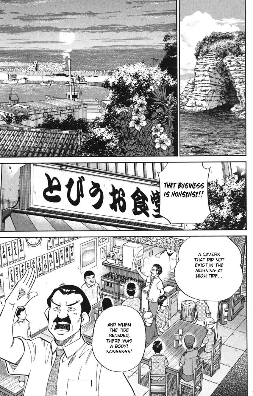 Page 51 Chapter 7 Q.E.D. iff - proven end -