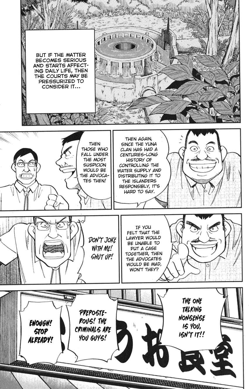 Page 55 Chapter 7 Q.E.D. iff - proven end -