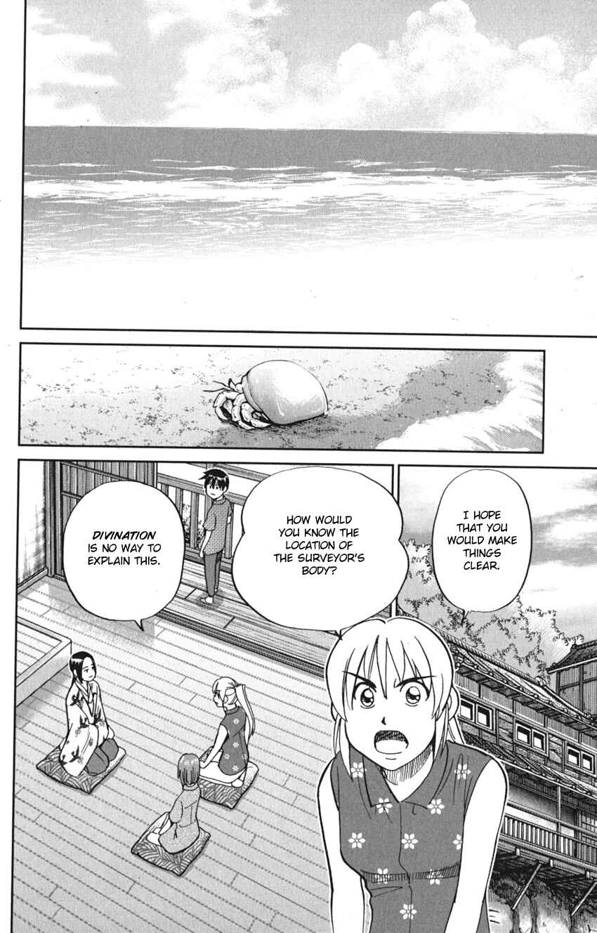 Page 56 Chapter 7 Q.E.D. iff - proven end -