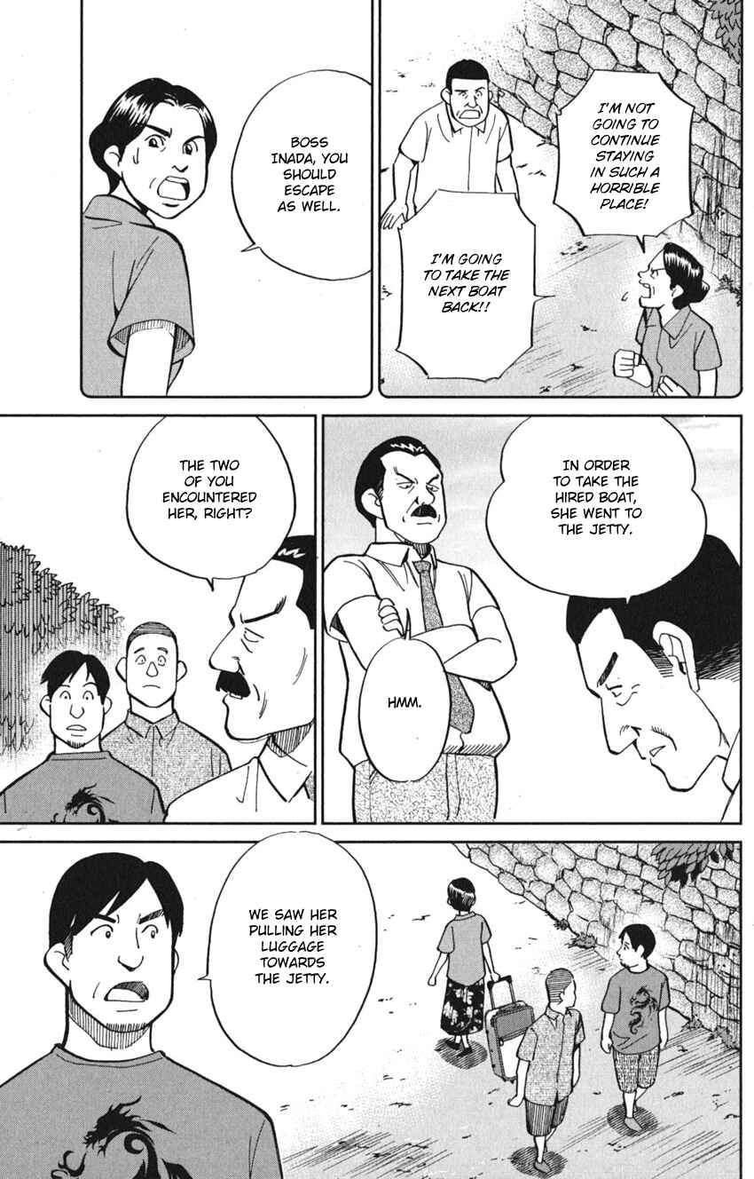 Page 65 Chapter 7 Q.E.D. iff - proven end -