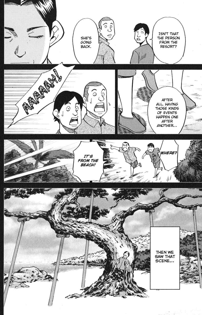 Page 66 Chapter 7 Q.E.D. iff - proven end -