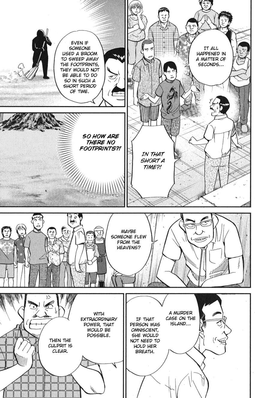 Page 67 Chapter 7 Q.E.D. iff - proven end -