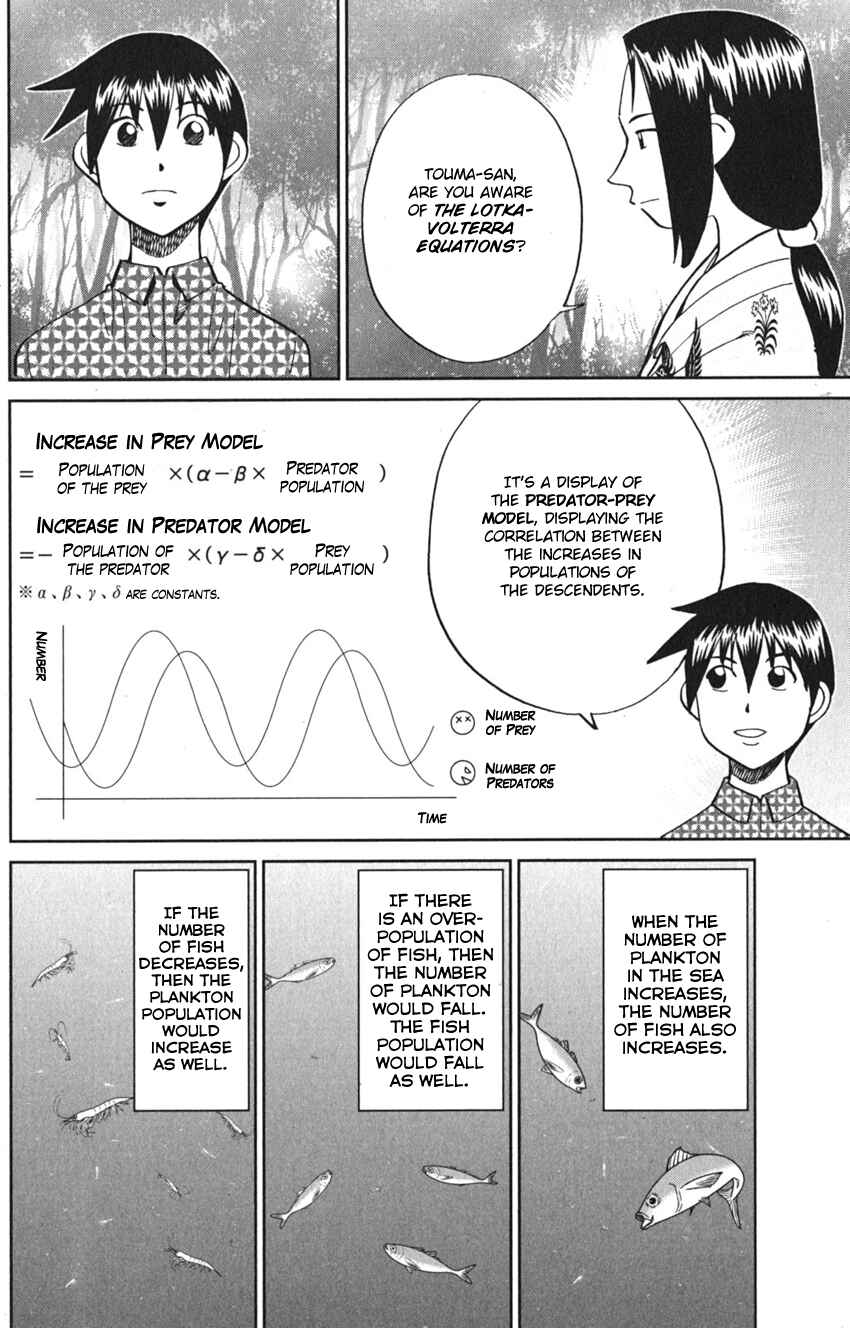 Page 70 Chapter 7 Q.E.D. iff - proven end -