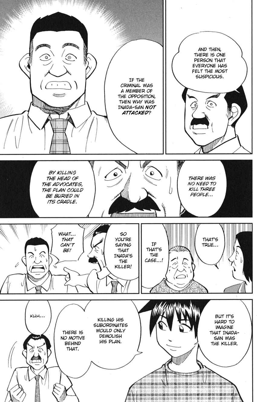 Page 77 Chapter 7 Q.E.D. iff - proven end -