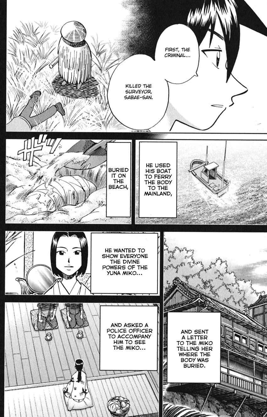 Page 82 Chapter 7 Q.E.D. iff - proven end -