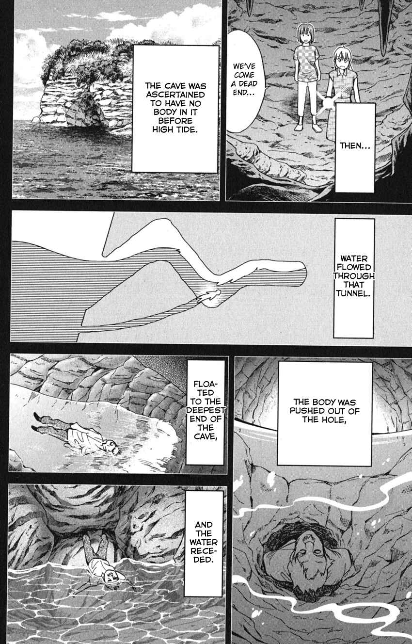 Page 86 Chapter 7 Q.E.D. iff - proven end -