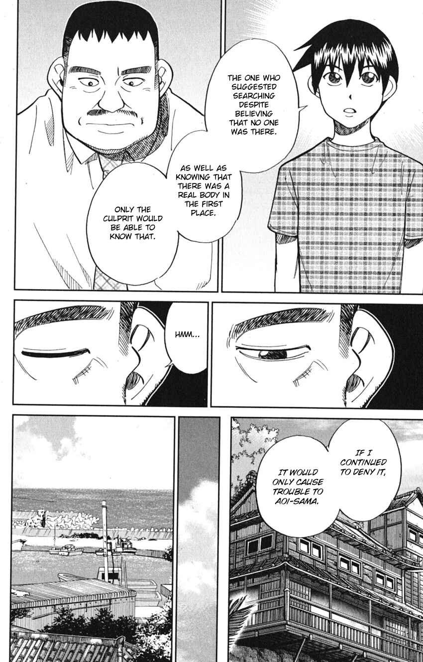 Page 92 Chapter 7 Q.E.D. iff - proven end -