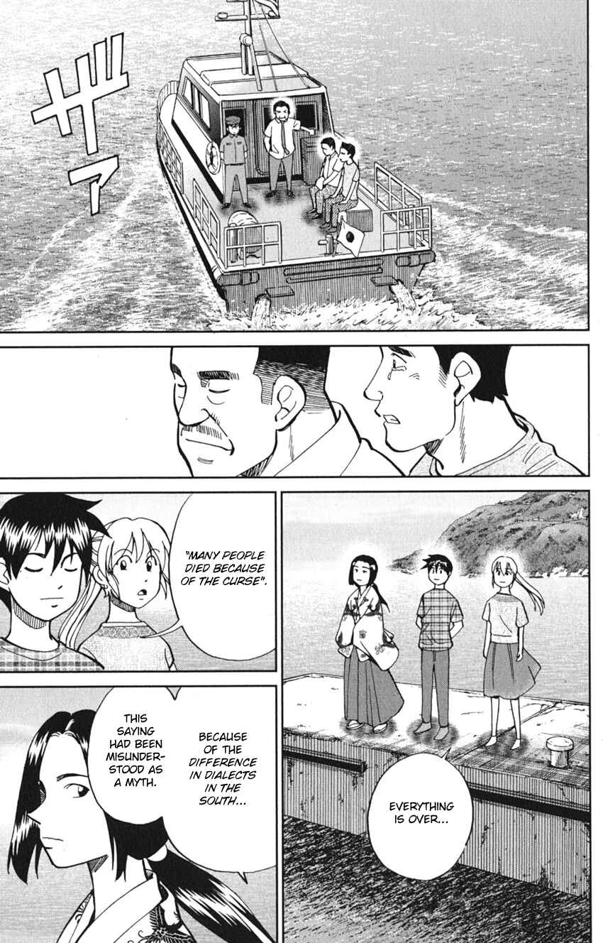 Page 93 Chapter 7 Q.E.D. iff - proven end -