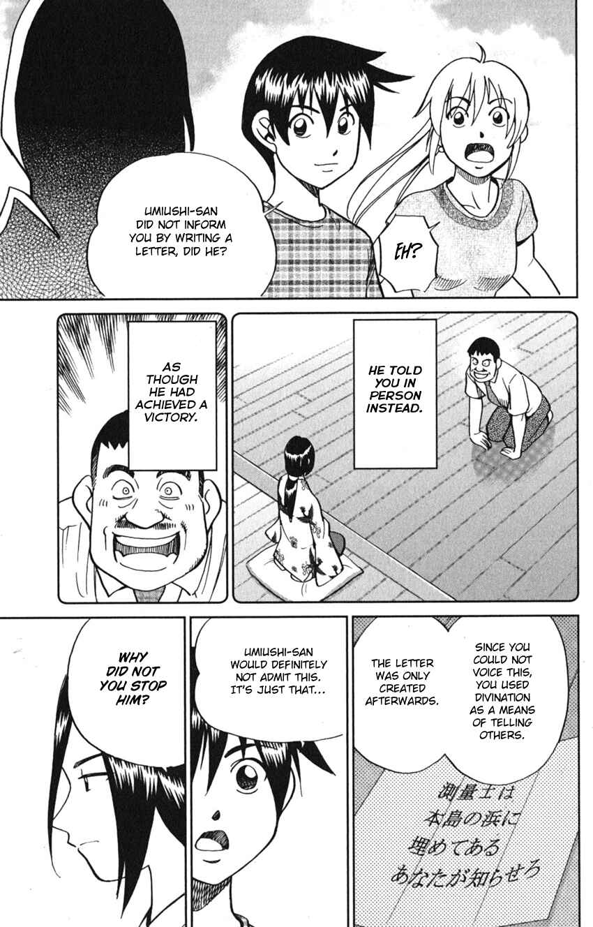 Page 95 Chapter 7 Q.E.D. iff - proven end -
