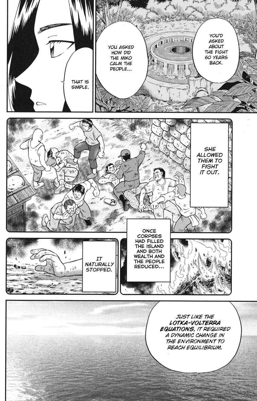 Page 96 Chapter 7 Q.E.D. iff - proven end -