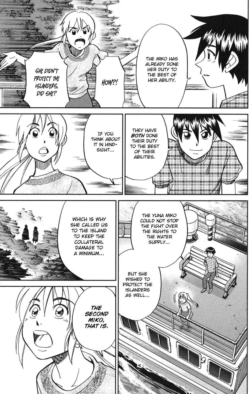 Page 99 Chapter 7 Q.E.D. iff - proven end -