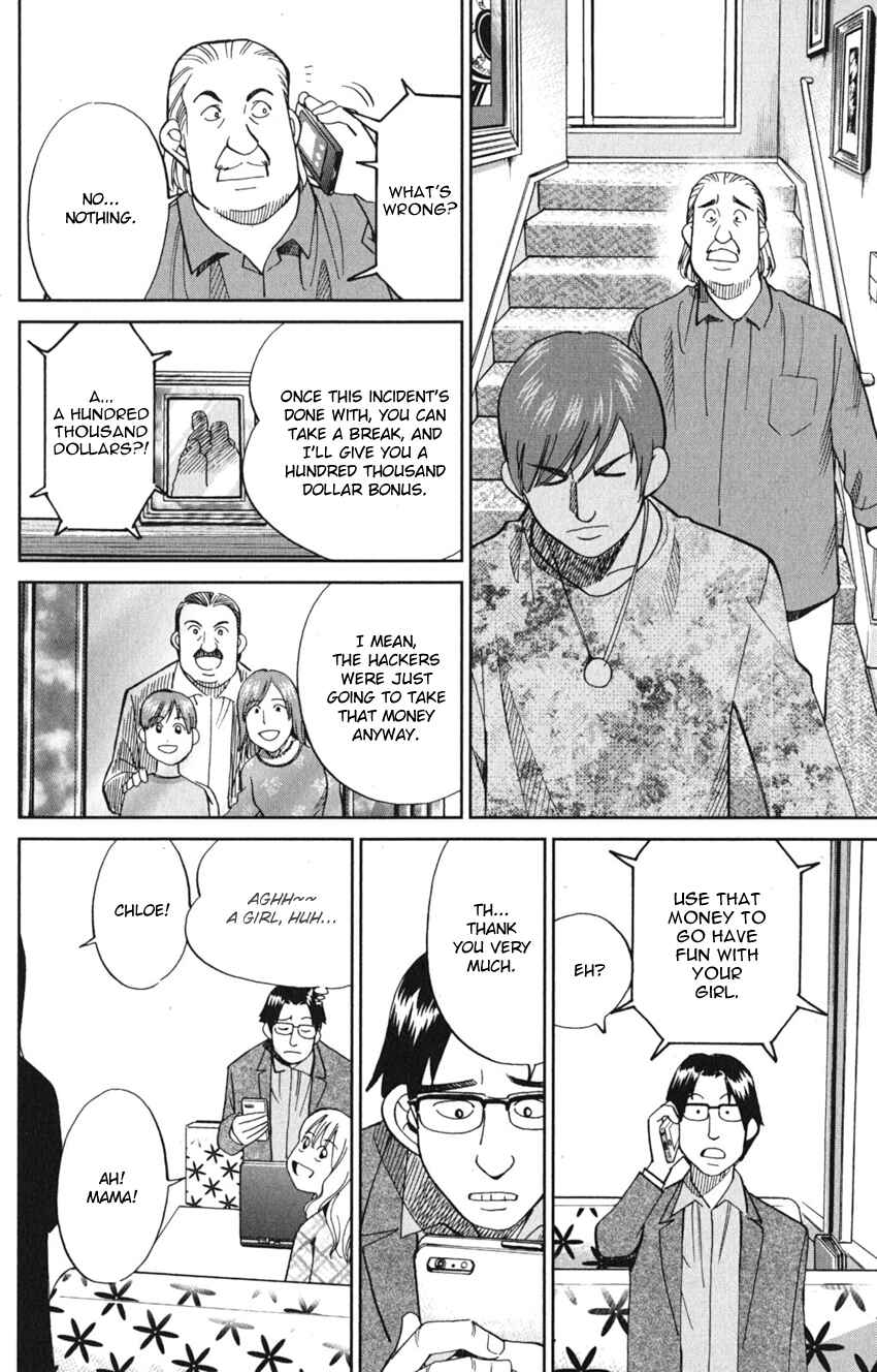 Page 12 Chapter 8 Q.E.D. iff - proven end -