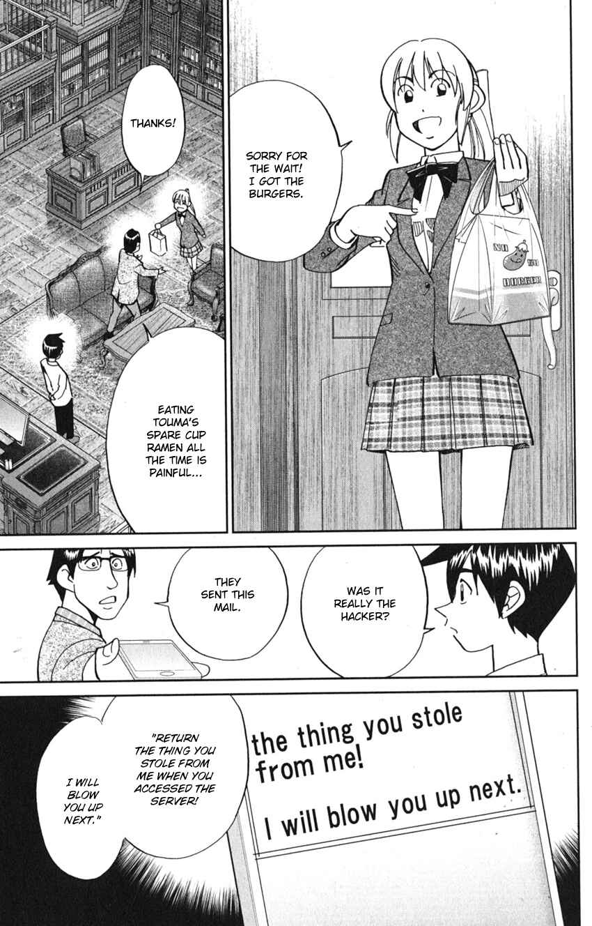 Page 19 Chapter 8 Q.E.D. iff - proven end -