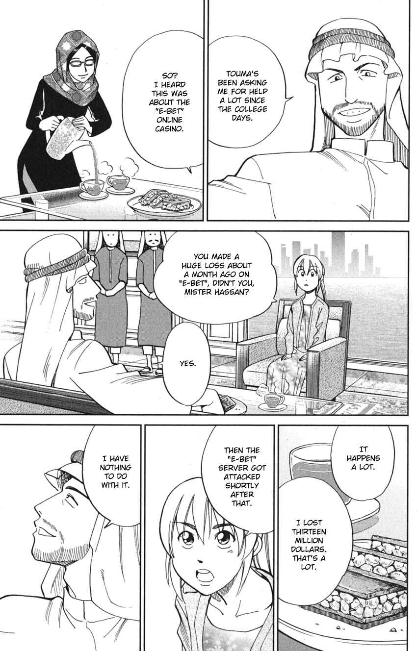 Page 31 Chapter 8 Q.E.D. iff - proven end -