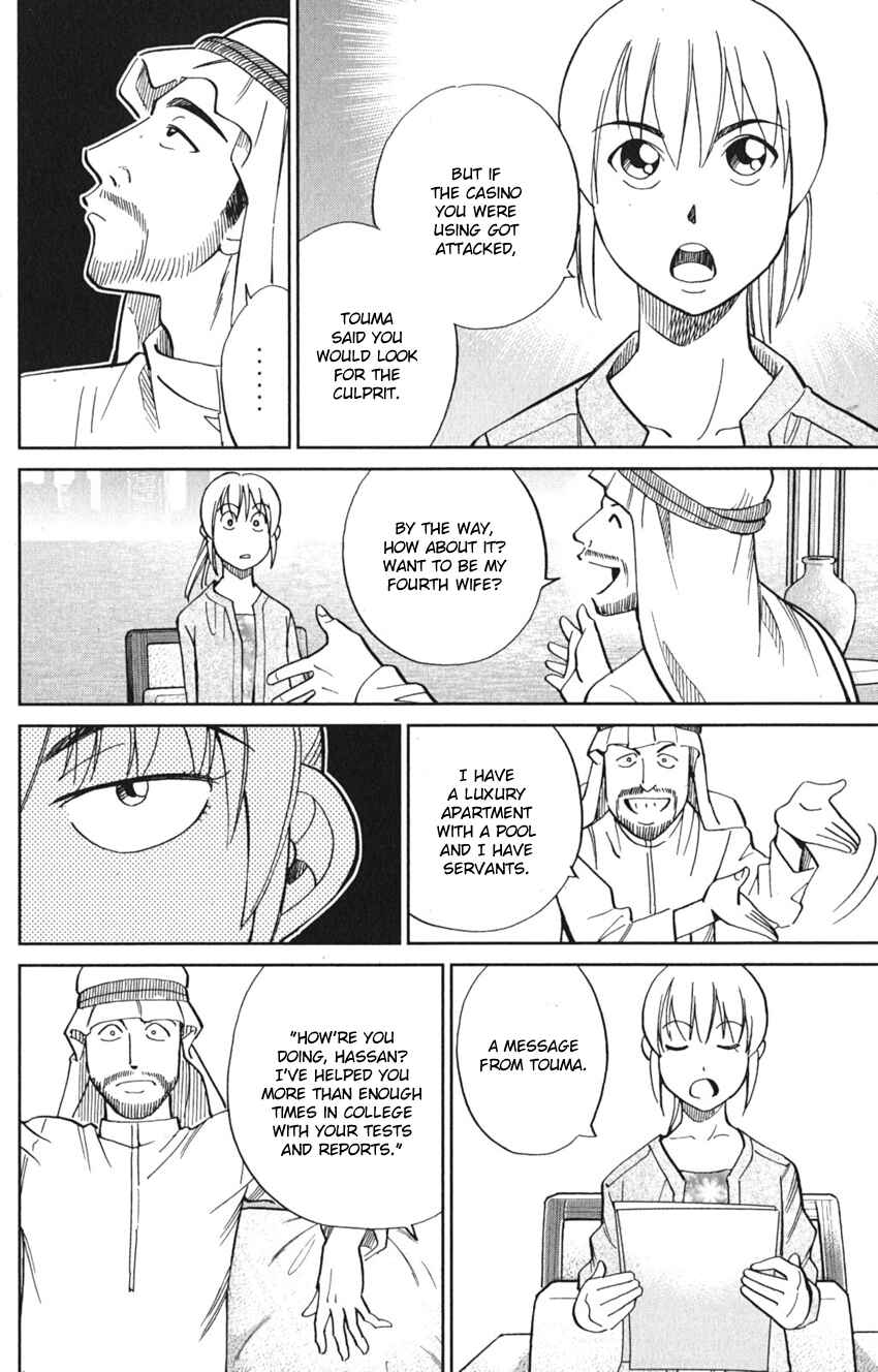 Page 32 Chapter 8 Q.E.D. iff - proven end -