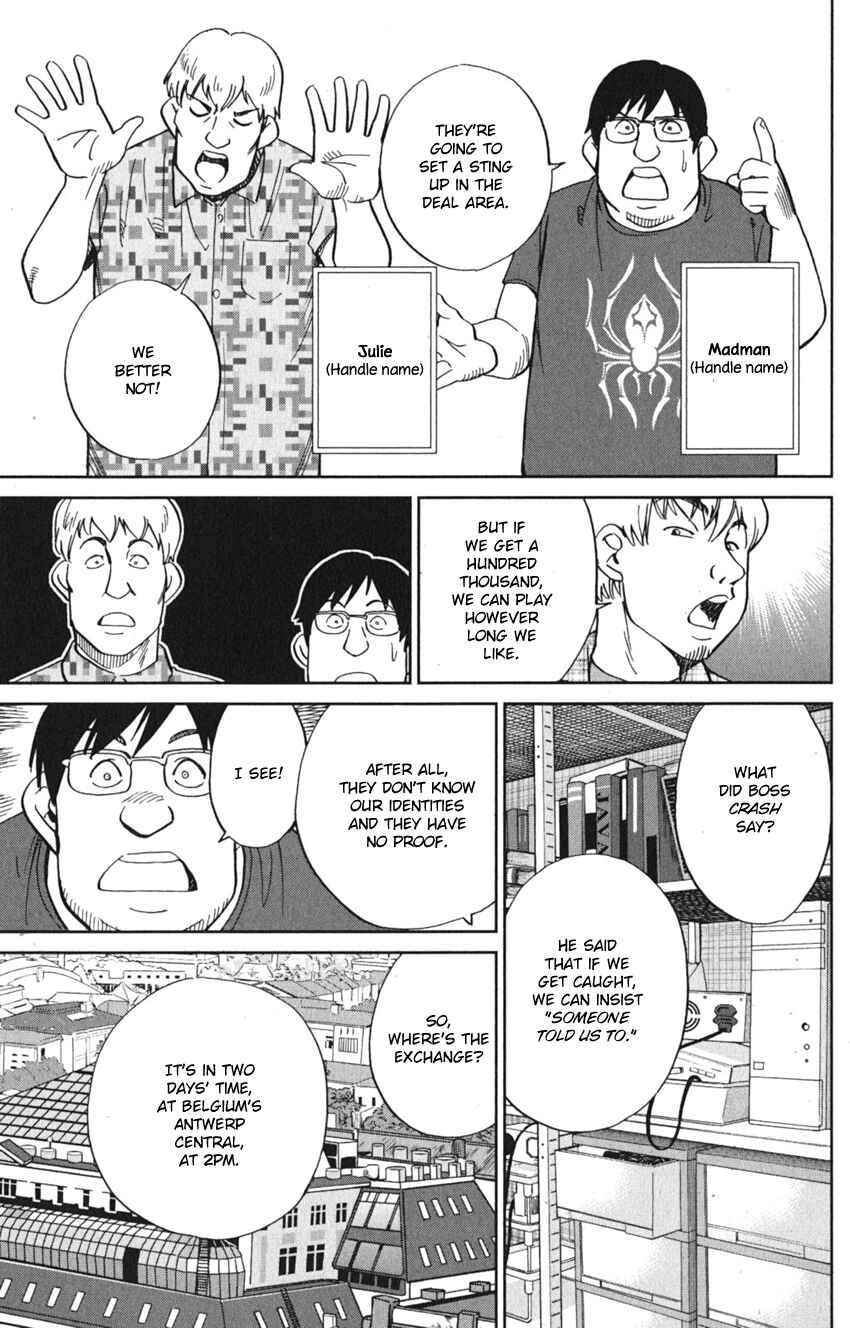 Page 39 Chapter 8 Q.E.D. iff - proven end -