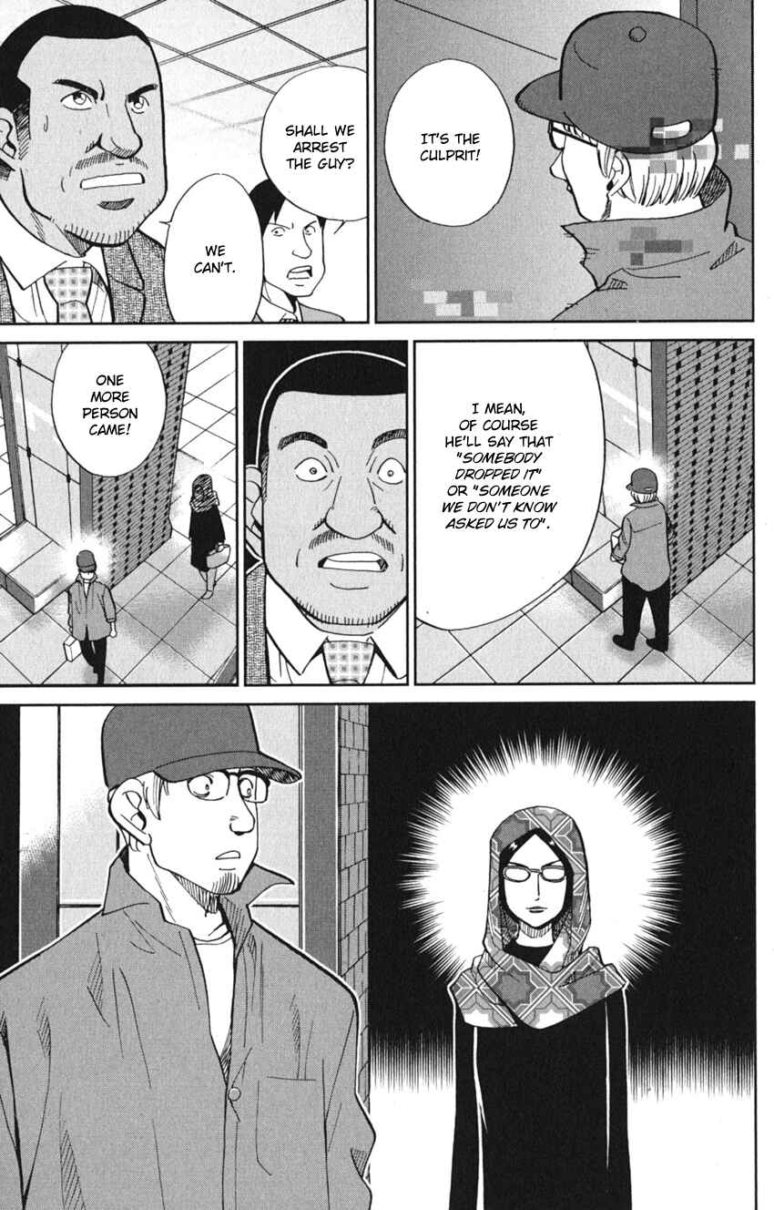 Page 43 Chapter 8 Q.E.D. iff - proven end -