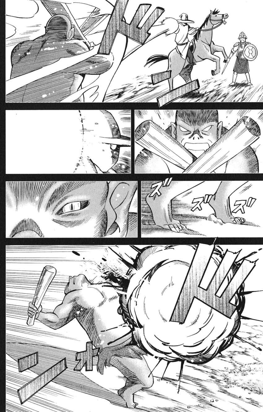 Page 72 Chapter 8 Q.E.D. iff - proven end -