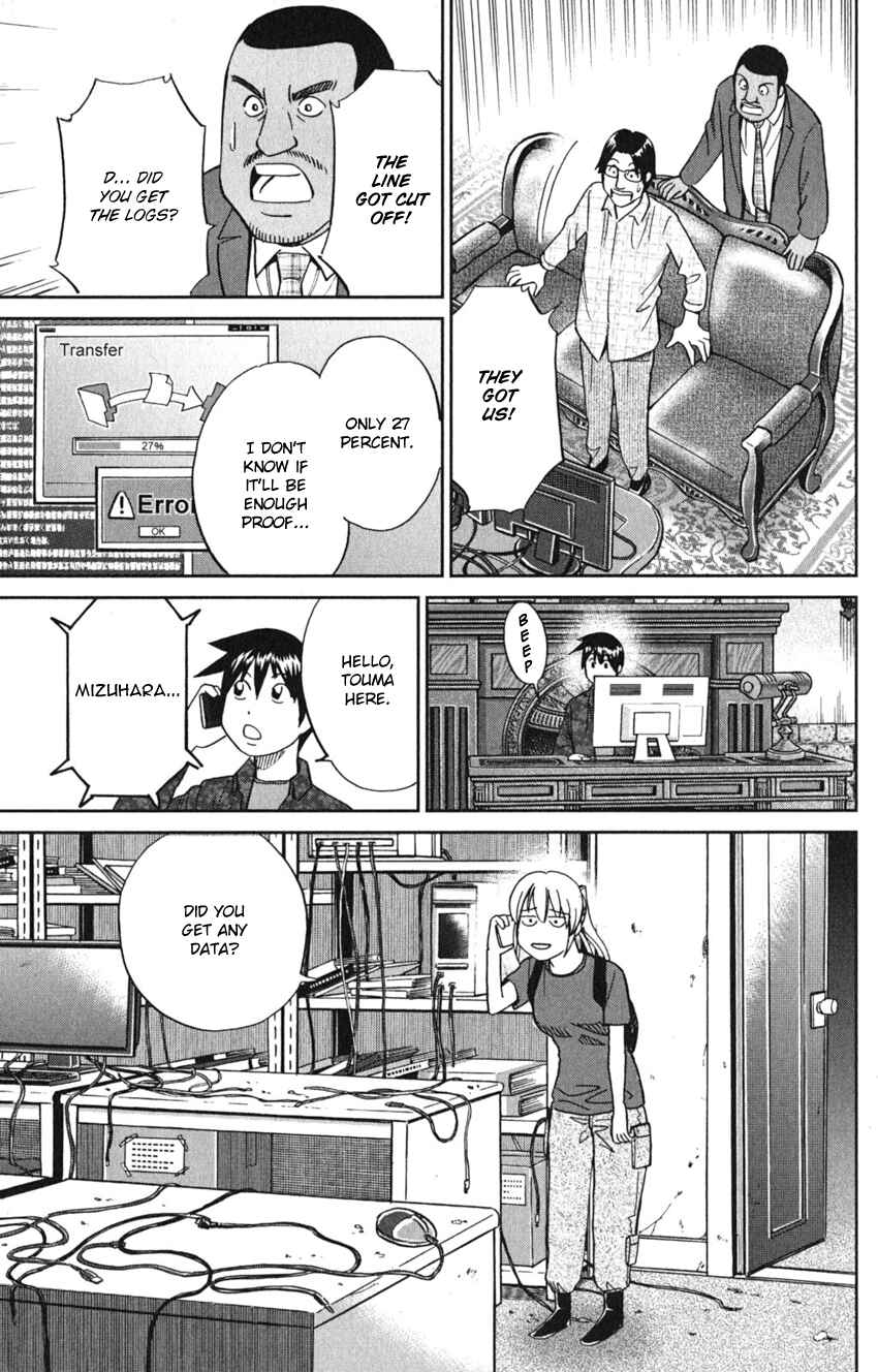 Page 75 Chapter 8 Q.E.D. iff - proven end -