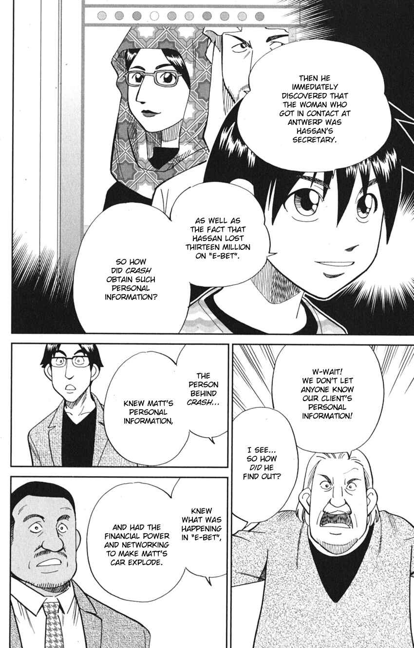 Page 80 Chapter 8 Q.E.D. iff - proven end -