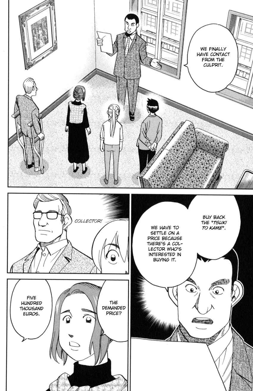 Page 44 Chapter 32 Q.E.D. iff - proven end -