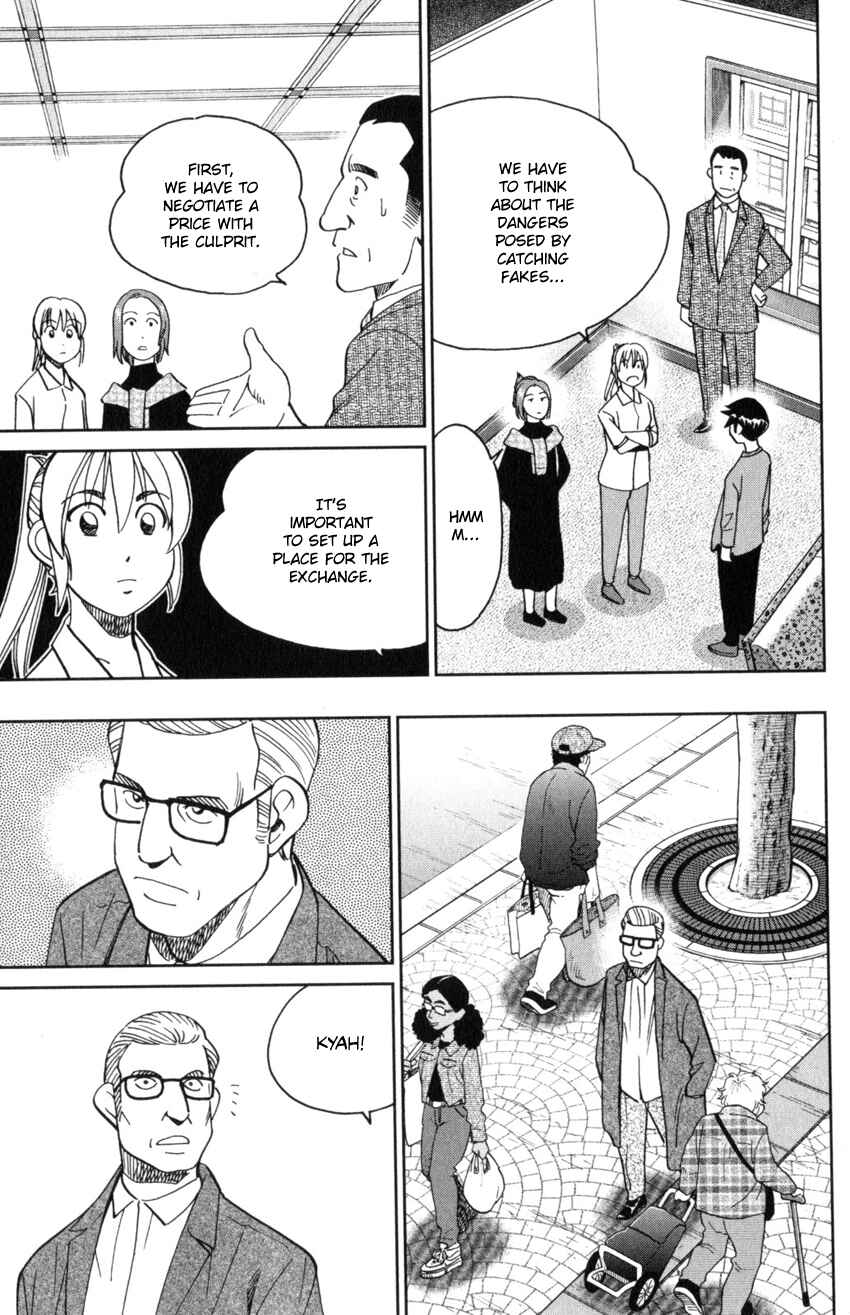 Page 47 Chapter 32 Q.E.D. iff - proven end -