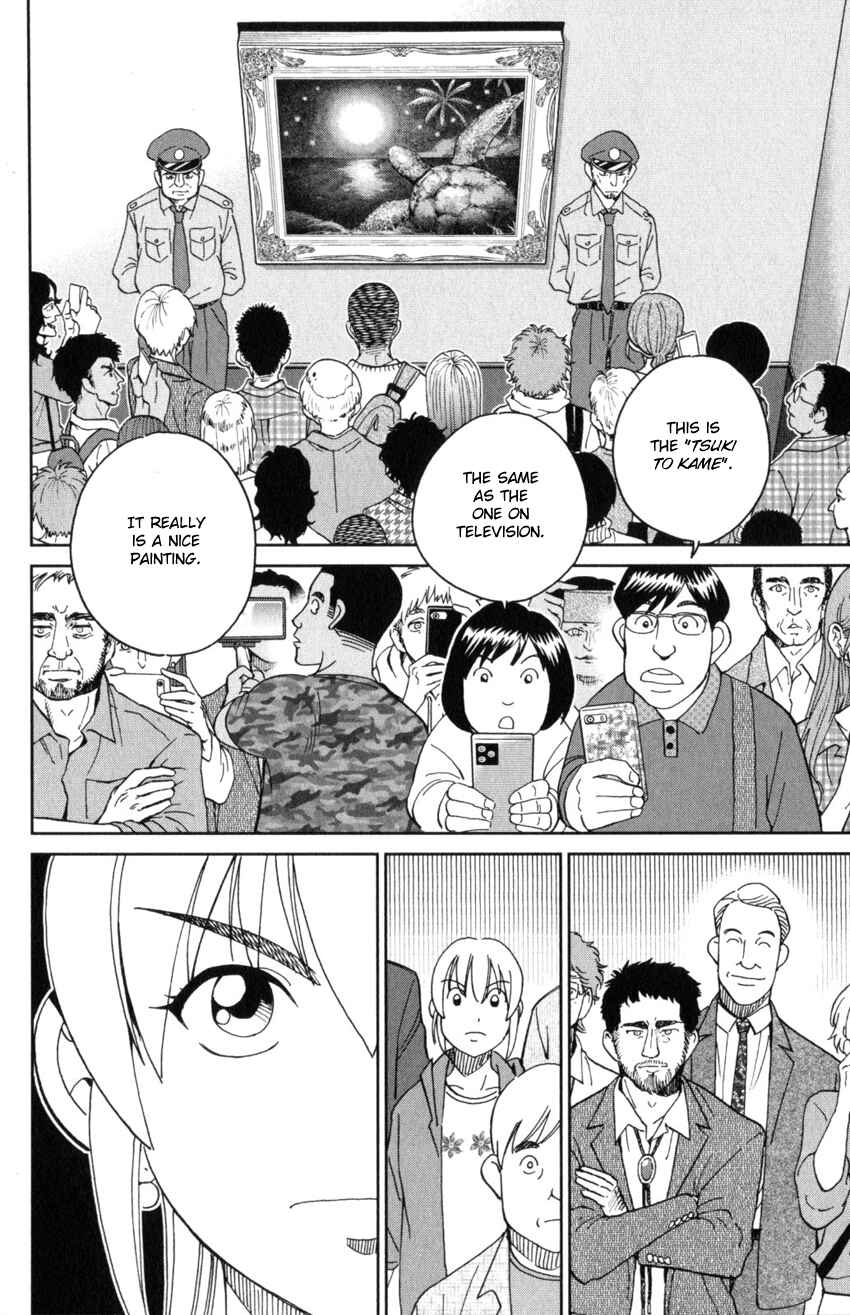 Page 72 Chapter 32 Q.E.D. iff - proven end -