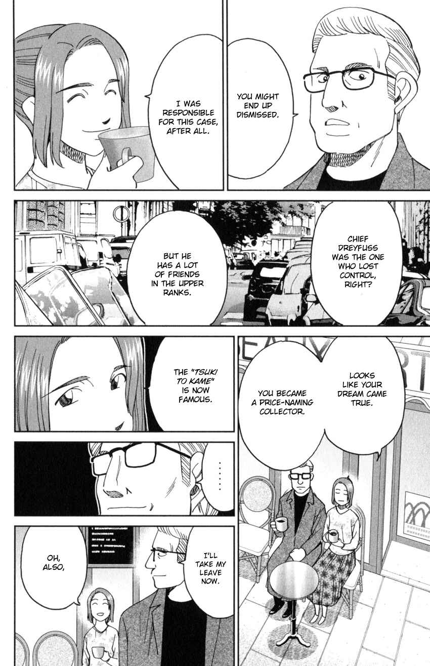 Page 74 Chapter 32 Q.E.D. iff - proven end -