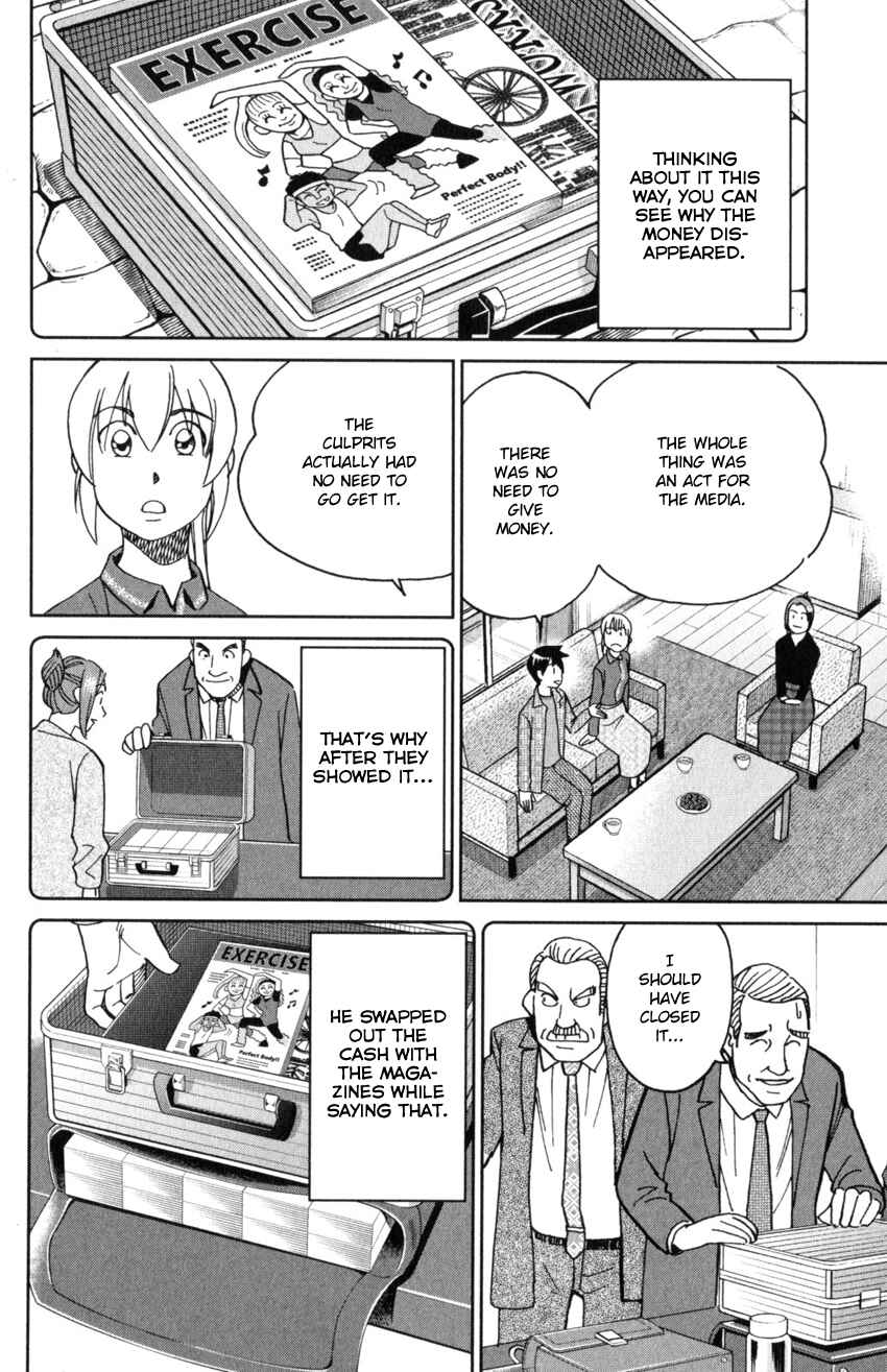 Page 86 Chapter 32 Q.E.D. iff - proven end -
