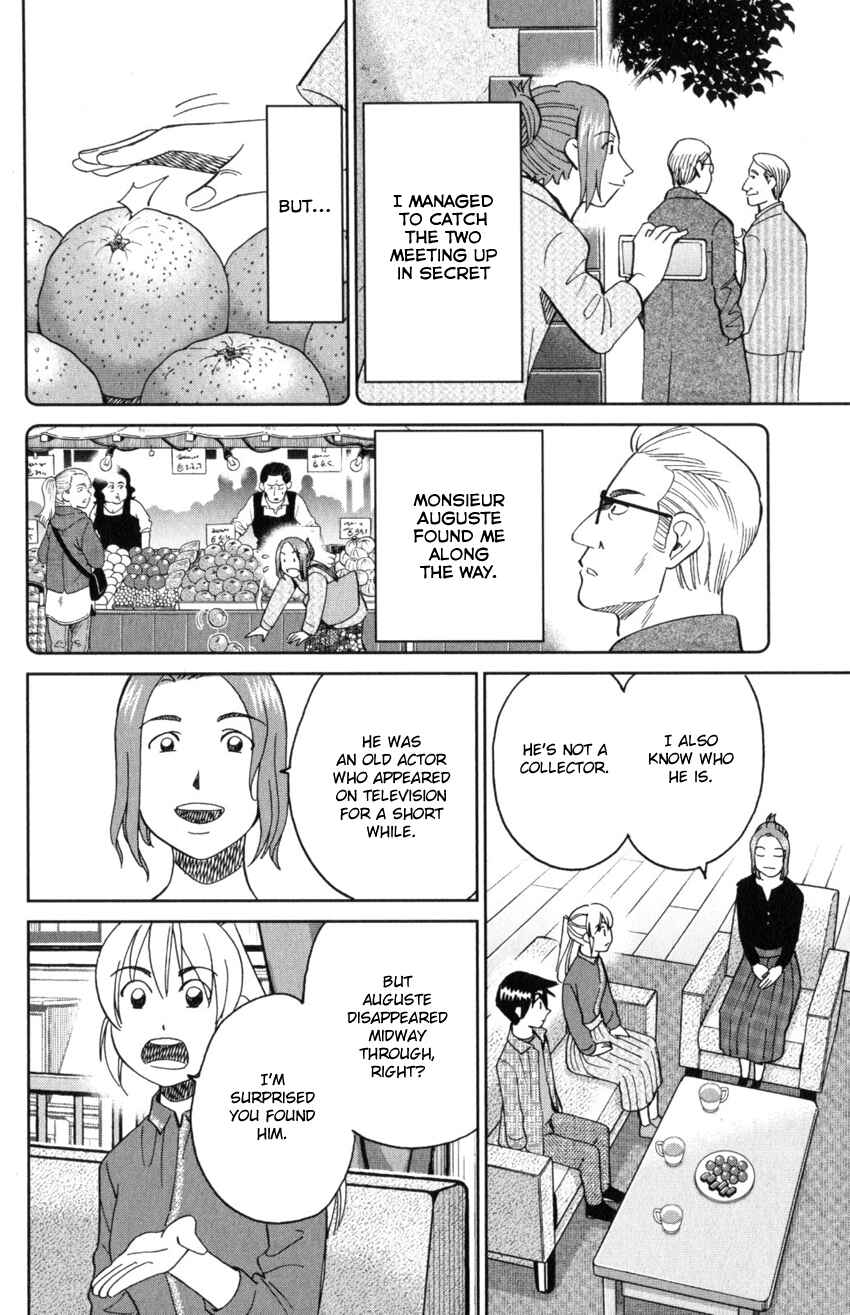Page 92 Chapter 32 Q.E.D. iff - proven end -