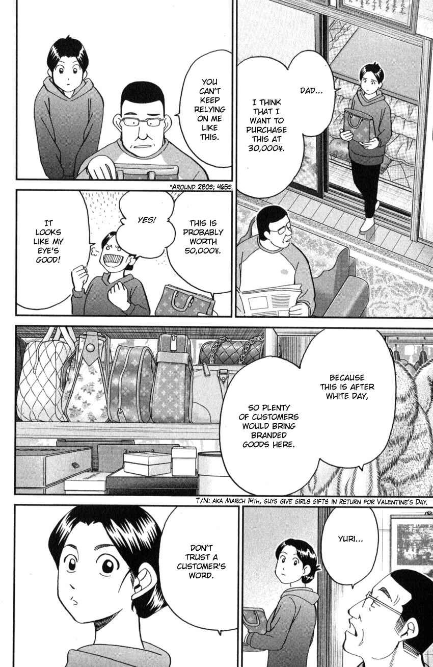 Page 15 Chapter 25 Q.E.D. iff - proven end -