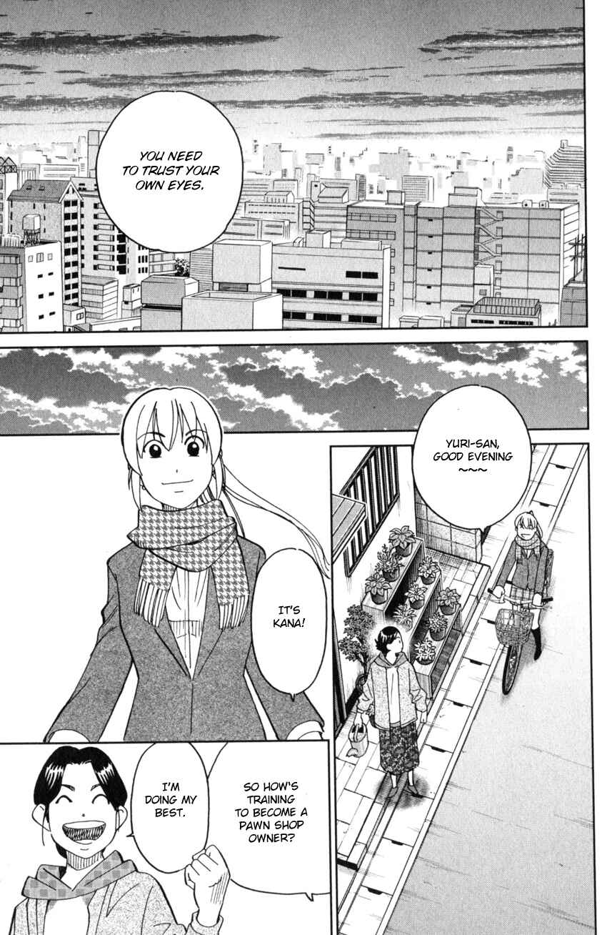 Page 16 Chapter 25 Q.E.D. iff - proven end -