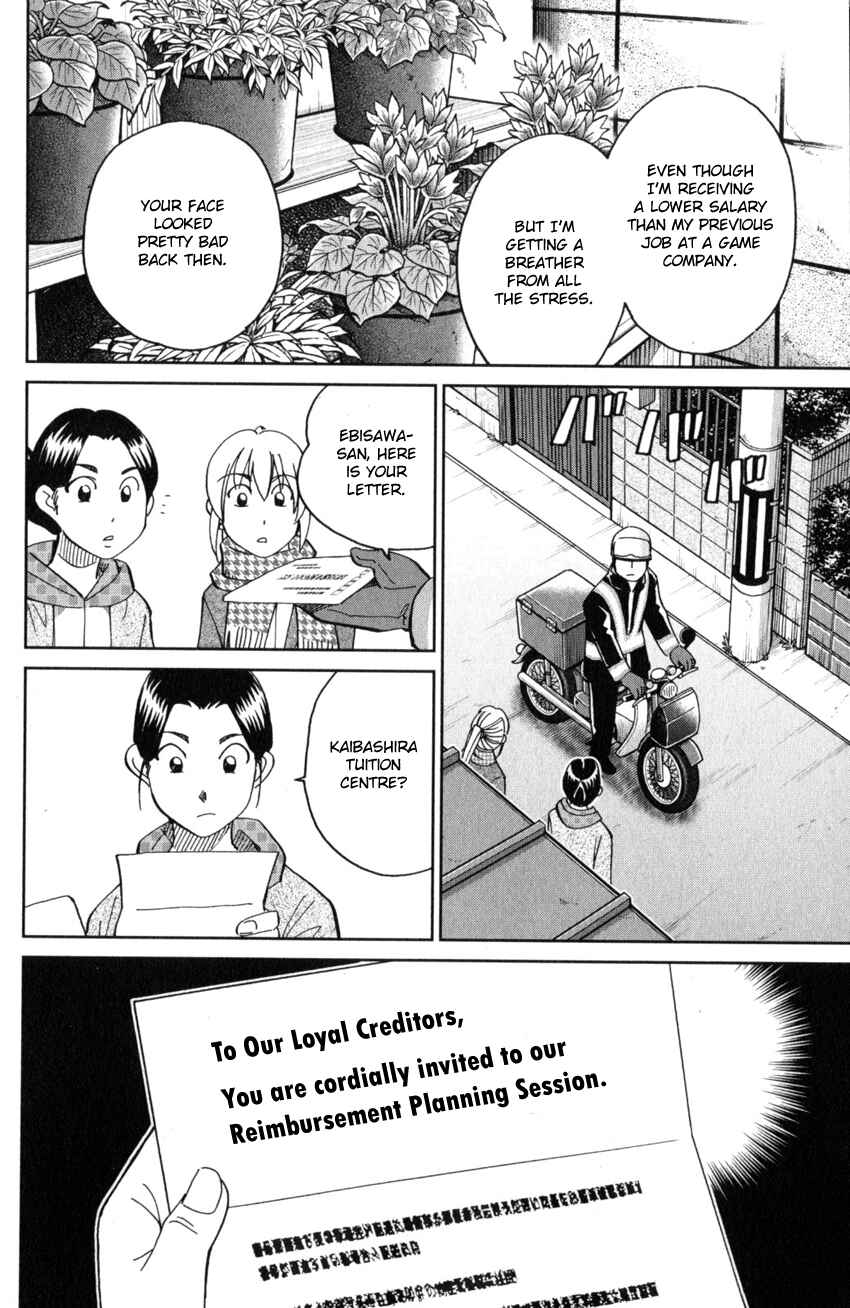 Page 17 Chapter 25 Q.E.D. iff - proven end -