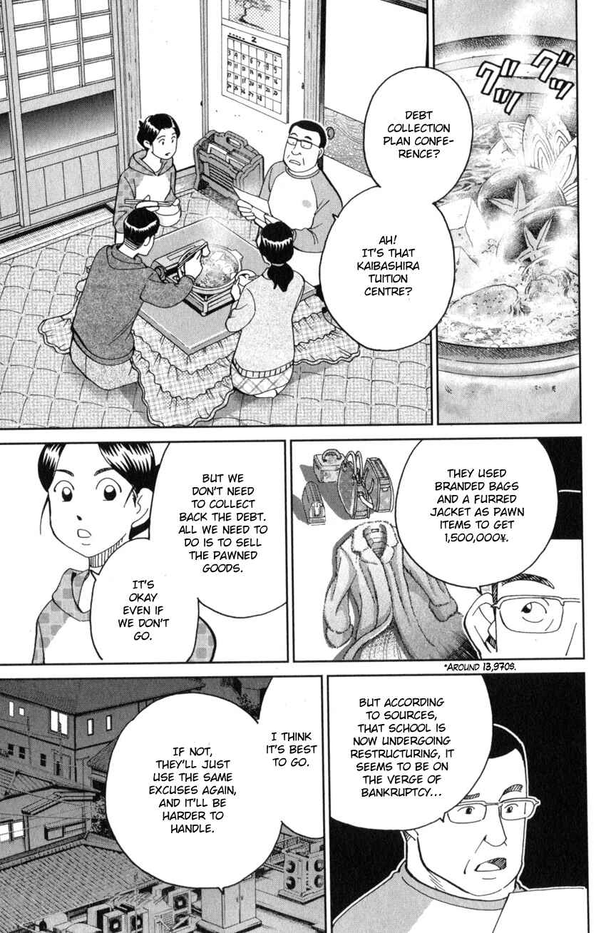 Page 18 Chapter 25 Q.E.D. iff - proven end -