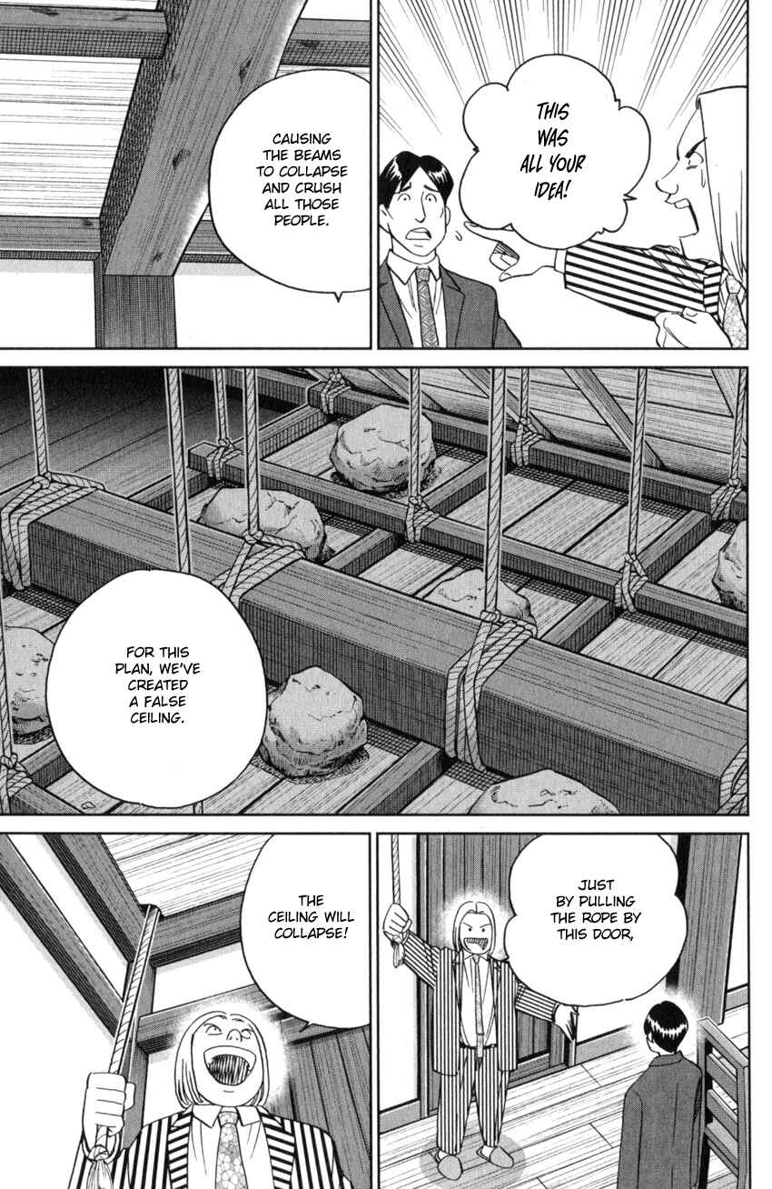 Page 26 Chapter 25 Q.E.D. iff - proven end -