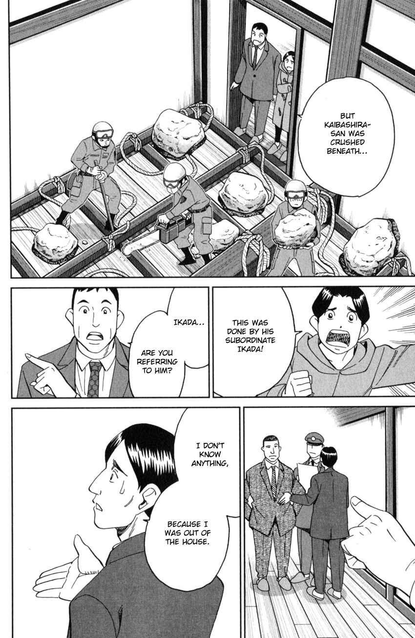 Page 31 Chapter 25 Q.E.D. iff - proven end -