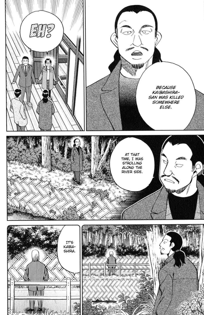 Page 33 Chapter 25 Q.E.D. iff - proven end -