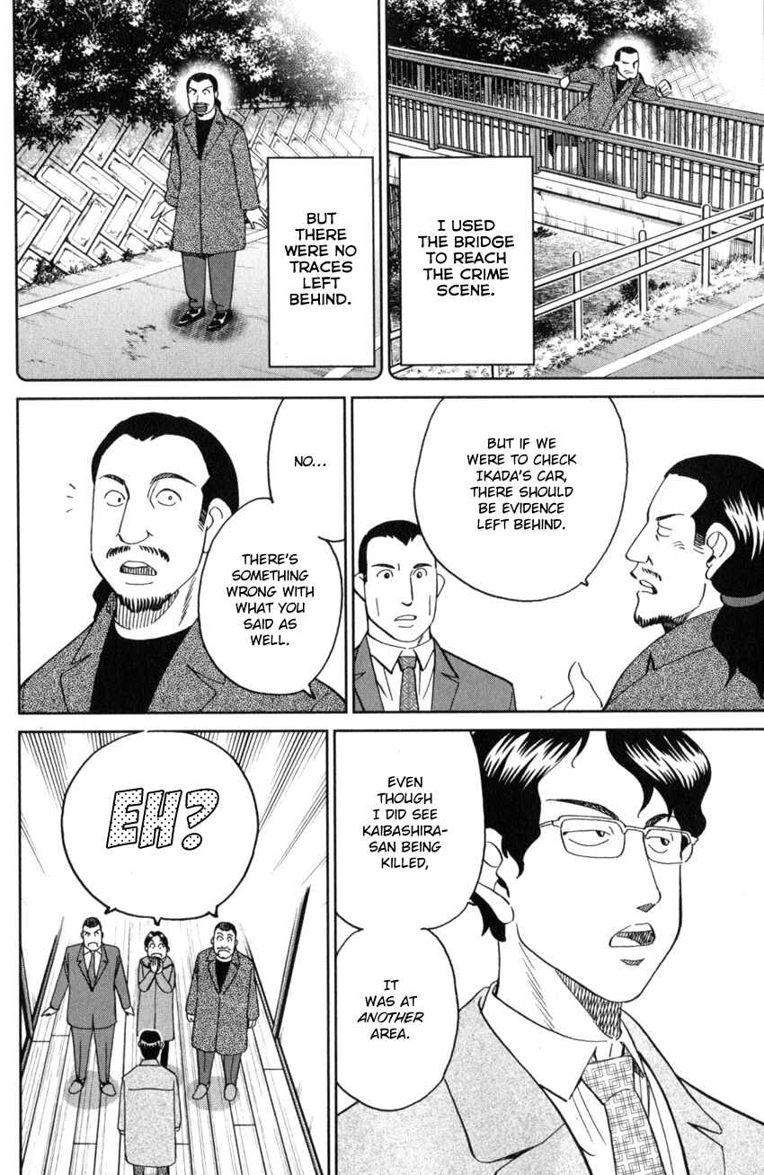 Page 35 Chapter 25 Q.E.D. iff - proven end -