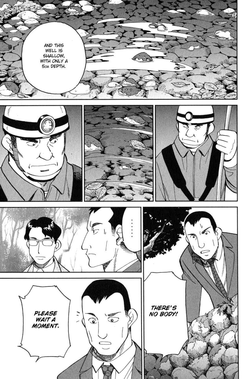 Page 40 Chapter 25 Q.E.D. iff - proven end -