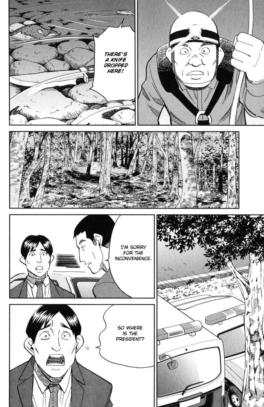 Page 41 Chapter 25 Q.E.D. iff - proven end -