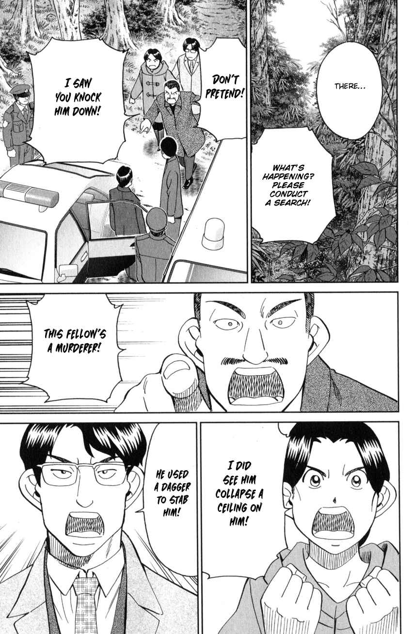 Page 42 Chapter 25 Q.E.D. iff - proven end -