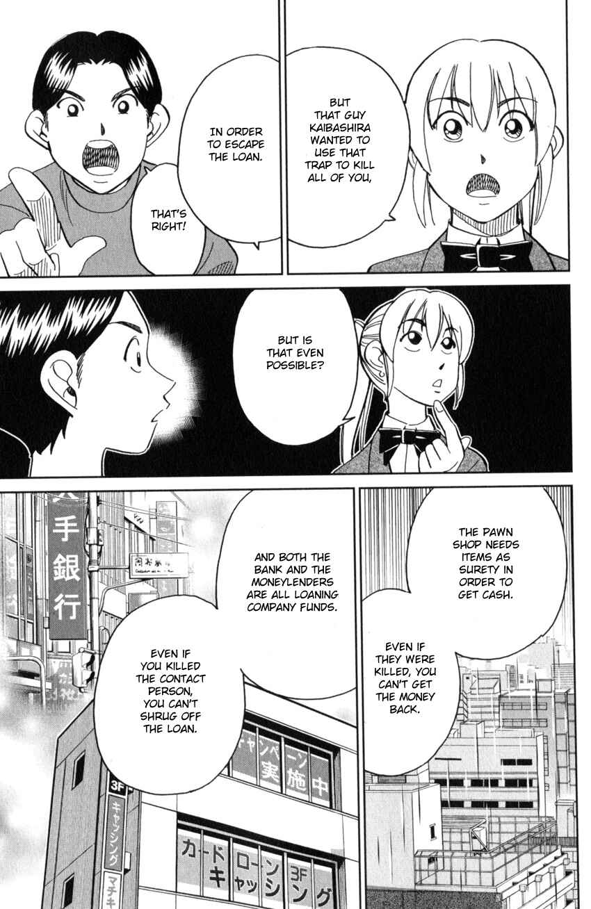 Page 46 Chapter 25 Q.E.D. iff - proven end -